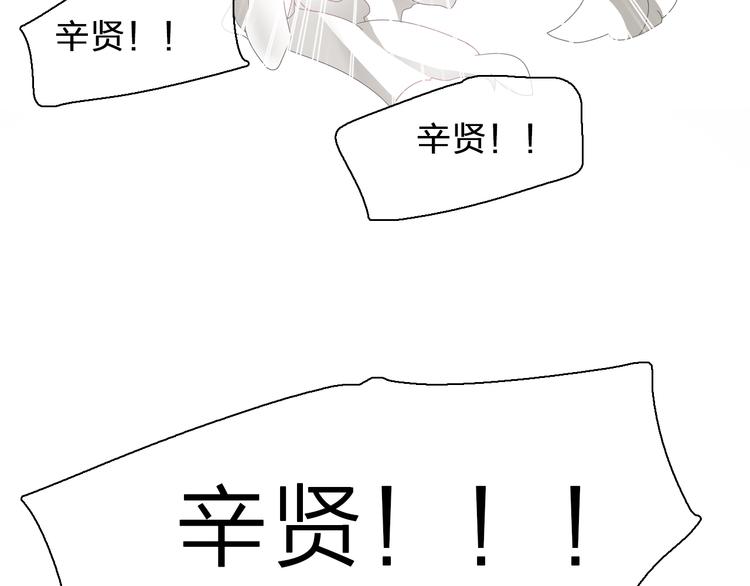 《女巨人也要谈恋爱》漫画最新章节第103话 高冉化身小哥哥免费下拉式在线观看章节第【62】张图片