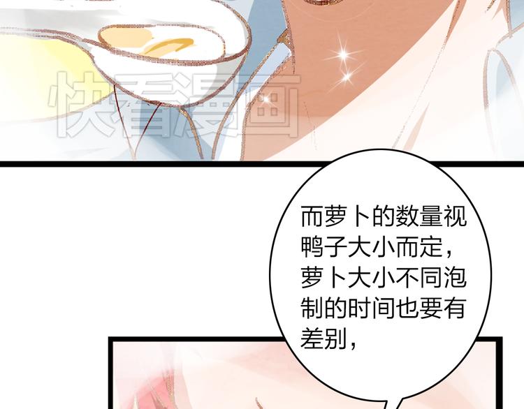 《女巨人也要谈恋爱》漫画最新章节第11话 张扬的过去有秘密！免费下拉式在线观看章节第【11】张图片