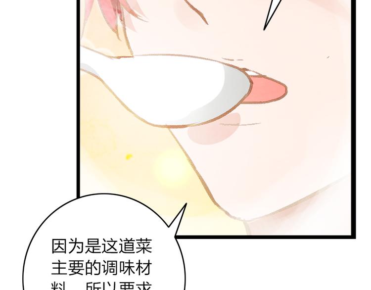 《女巨人也要谈恋爱》漫画最新章节第11话 张扬的过去有秘密！免费下拉式在线观看章节第【12】张图片