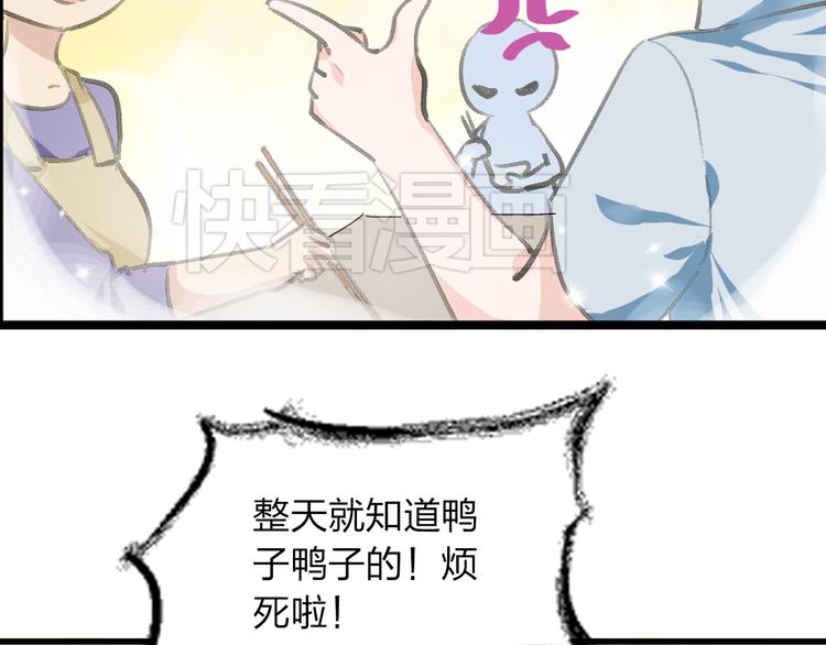 《女巨人也要谈恋爱》漫画最新章节第11话 张扬的过去有秘密！免费下拉式在线观看章节第【14】张图片