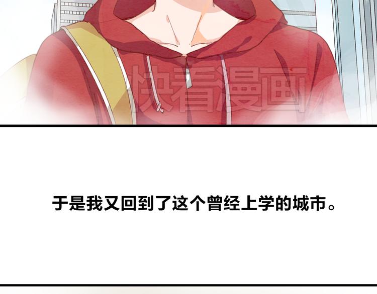 《女巨人也要谈恋爱》漫画最新章节第11话 张扬的过去有秘密！免费下拉式在线观看章节第【24】张图片