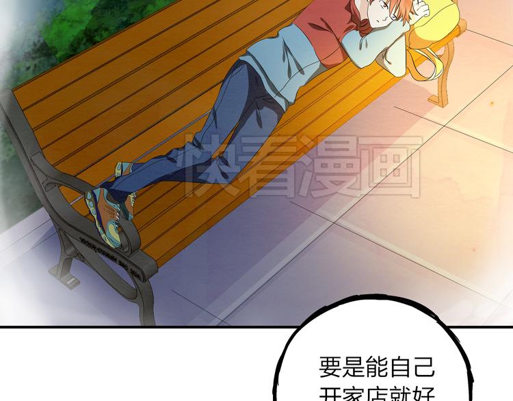 《女巨人也要谈恋爱》漫画最新章节第11话 张扬的过去有秘密！免费下拉式在线观看章节第【27】张图片