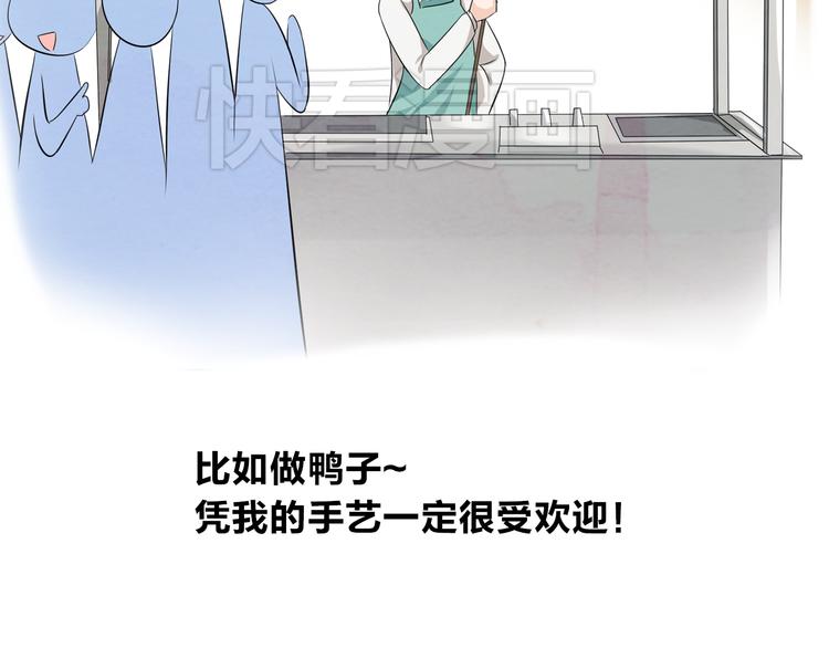 《女巨人也要谈恋爱》漫画最新章节第11话 张扬的过去有秘密！免费下拉式在线观看章节第【30】张图片