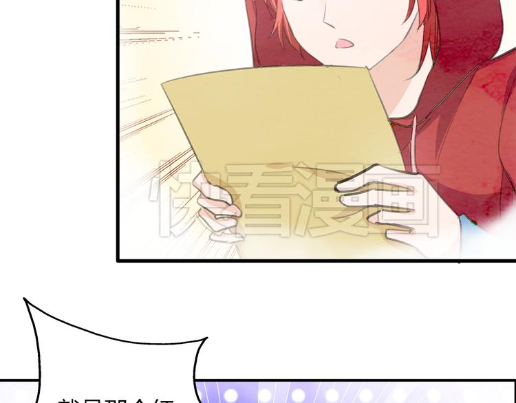 《女巨人也要谈恋爱》漫画最新章节第11话 张扬的过去有秘密！免费下拉式在线观看章节第【34】张图片