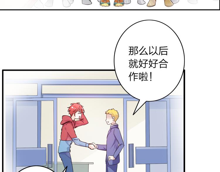 《女巨人也要谈恋爱》漫画最新章节第11话 张扬的过去有秘密！免费下拉式在线观看章节第【36】张图片