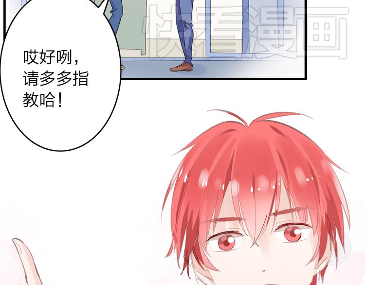 《女巨人也要谈恋爱》漫画最新章节第11话 张扬的过去有秘密！免费下拉式在线观看章节第【37】张图片