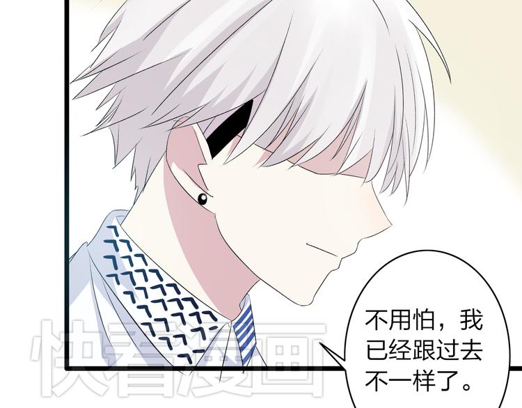 《女巨人也要谈恋爱》漫画最新章节第11话 张扬的过去有秘密！免费下拉式在线观看章节第【48】张图片