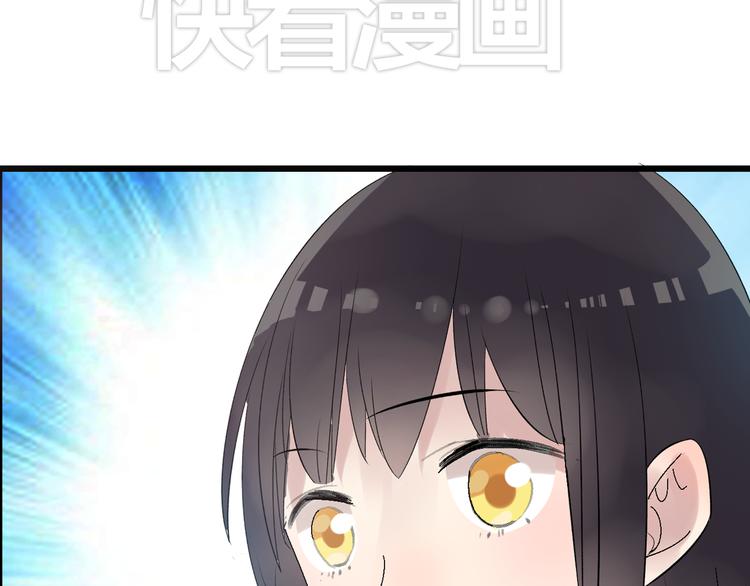 《女巨人也要谈恋爱》漫画最新章节第11话 张扬的过去有秘密！免费下拉式在线观看章节第【50】张图片