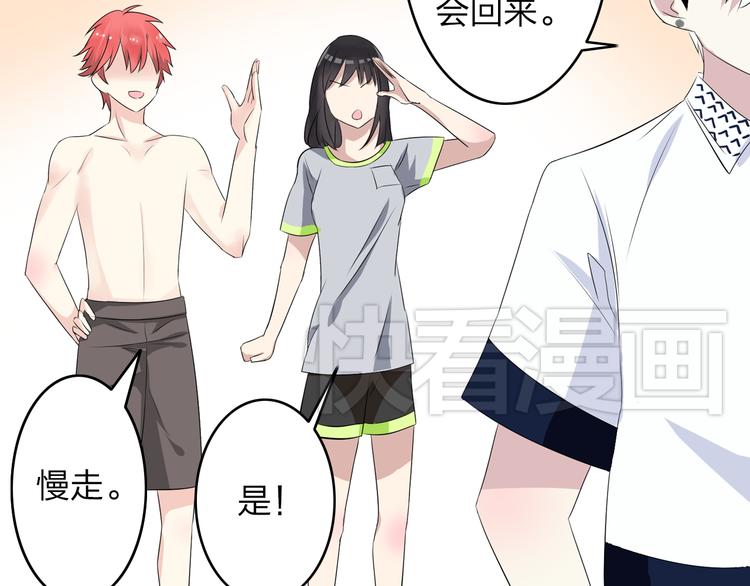 《女巨人也要谈恋爱》漫画最新章节第11话 张扬的过去有秘密！免费下拉式在线观看章节第【52】张图片