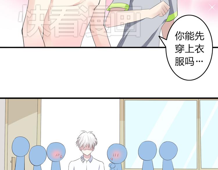 《女巨人也要谈恋爱》漫画最新章节第11话 张扬的过去有秘密！免费下拉式在线观看章节第【54】张图片