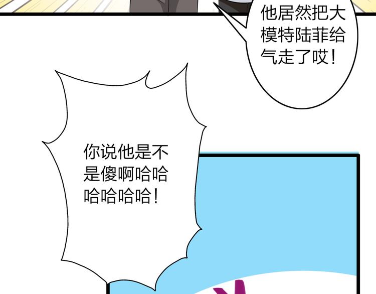 《女巨人也要谈恋爱》漫画最新章节第11话 张扬的过去有秘密！免费下拉式在线观看章节第【57】张图片