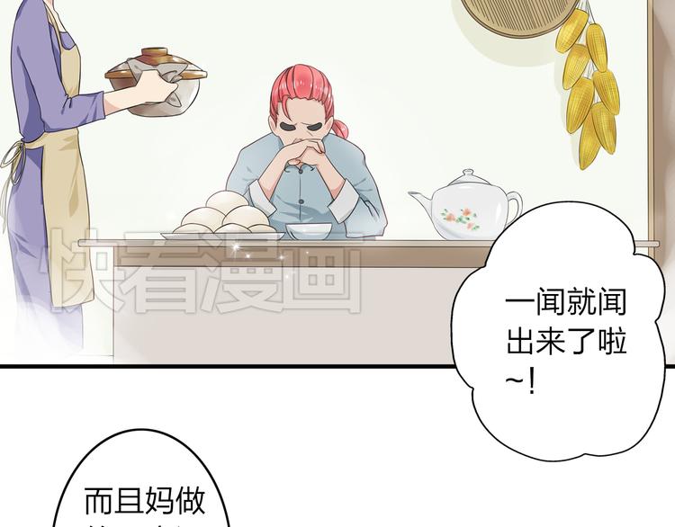 《女巨人也要谈恋爱》漫画最新章节第11话 张扬的过去有秘密！免费下拉式在线观看章节第【6】张图片