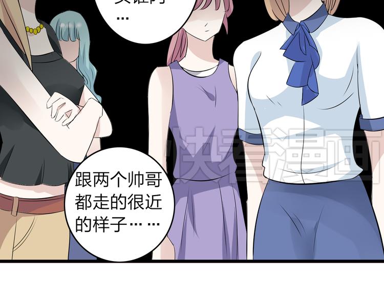 《女巨人也要谈恋爱》漫画最新章节第11话 张扬的过去有秘密！免费下拉式在线观看章节第【60】张图片