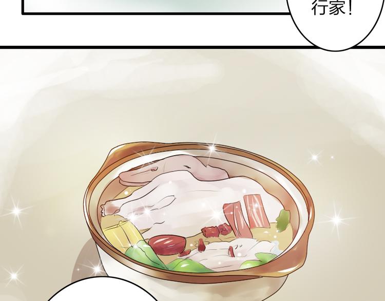 《女巨人也要谈恋爱》漫画最新章节第11话 张扬的过去有秘密！免费下拉式在线观看章节第【8】张图片