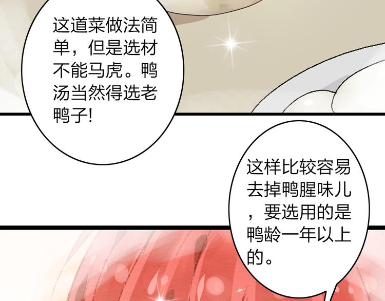 《女巨人也要谈恋爱》漫画最新章节第11话 张扬的过去有秘密！免费下拉式在线观看章节第【9】张图片