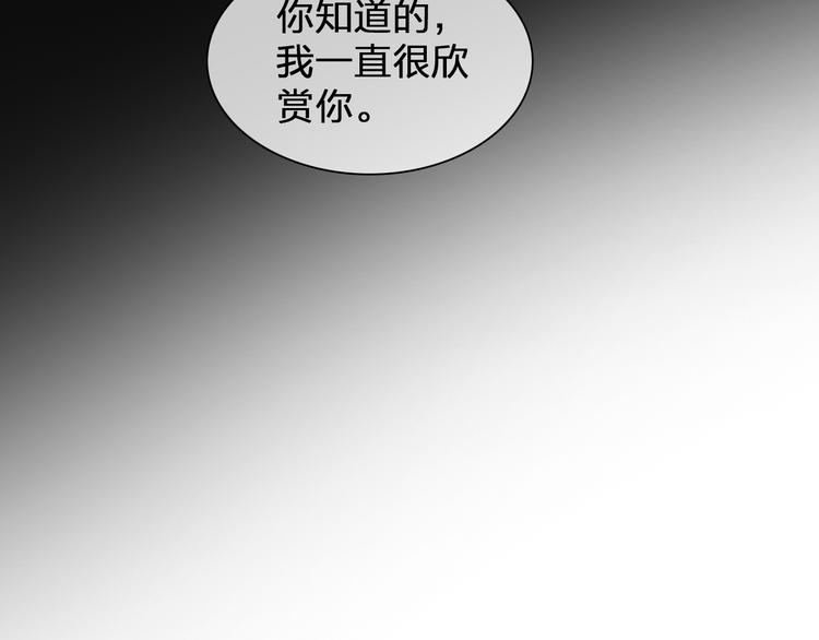 《女巨人也要谈恋爱》漫画最新章节第104话 我做到了！免费下拉式在线观看章节第【12】张图片