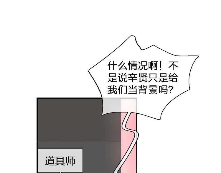 【女巨人也要谈恋爱】漫画-（第104话 我做到了！）章节漫画下拉式图片-14.jpg