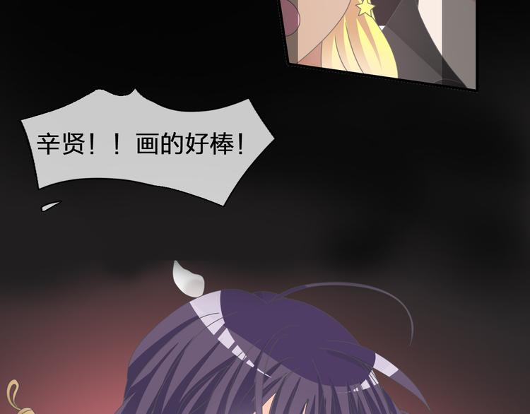 《女巨人也要谈恋爱》漫画最新章节第104话 我做到了！免费下拉式在线观看章节第【7】张图片