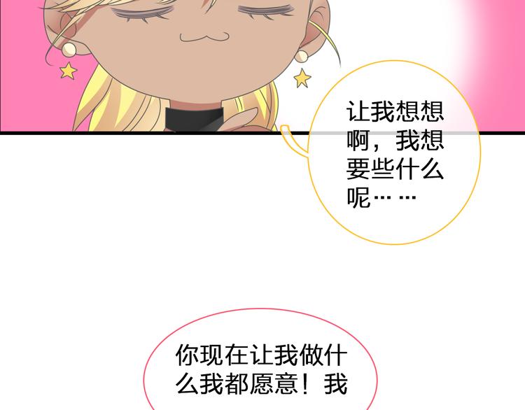 《女巨人也要谈恋爱》漫画最新章节第105话 想见却见不到免费下拉式在线观看章节第【10】张图片