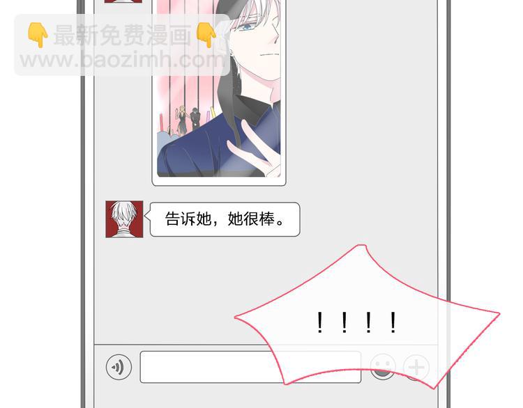 《女巨人也要谈恋爱》漫画最新章节第105话 想见却见不到免费下拉式在线观看章节第【13】张图片