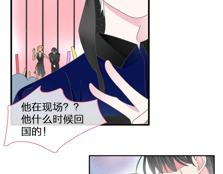 《女巨人也要谈恋爱》漫画最新章节第105话 想见却见不到免费下拉式在线观看章节第【15】张图片