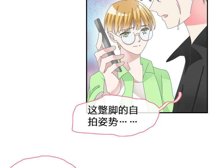 《女巨人也要谈恋爱》漫画最新章节第105话 想见却见不到免费下拉式在线观看章节第【16】张图片