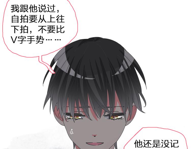 《女巨人也要谈恋爱》漫画最新章节第105话 想见却见不到免费下拉式在线观看章节第【17】张图片