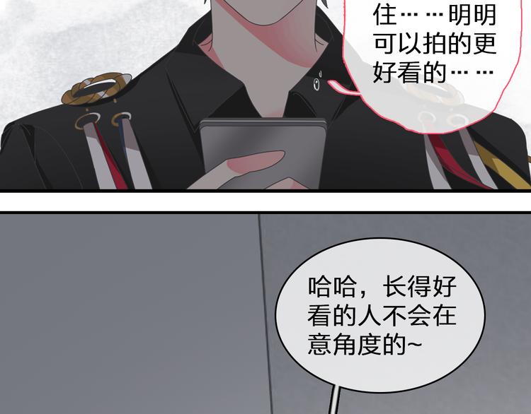 《女巨人也要谈恋爱》漫画最新章节第105话 想见却见不到免费下拉式在线观看章节第【18】张图片