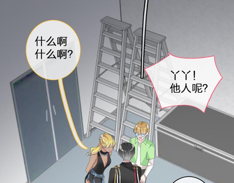 《女巨人也要谈恋爱》漫画最新章节第105话 想见却见不到免费下拉式在线观看章节第【19】张图片