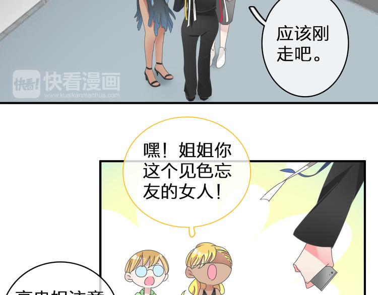 《女巨人也要谈恋爱》漫画最新章节第105话 想见却见不到免费下拉式在线观看章节第【20】张图片