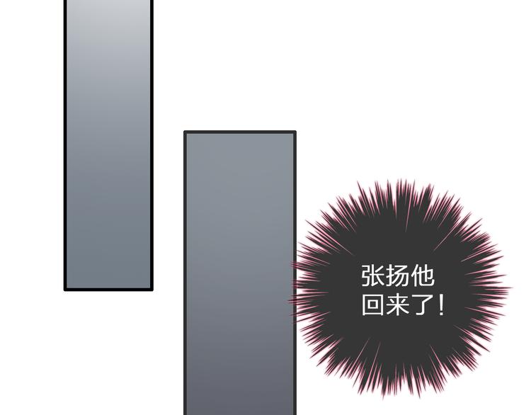 《女巨人也要谈恋爱》漫画最新章节第105话 想见却见不到免费下拉式在线观看章节第【26】张图片