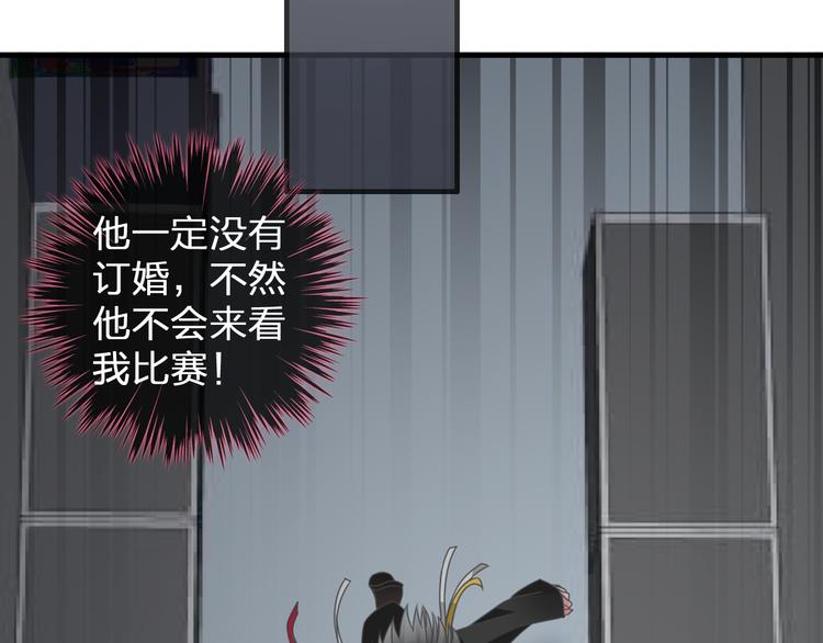 《女巨人也要谈恋爱》漫画最新章节第105话 想见却见不到免费下拉式在线观看章节第【27】张图片