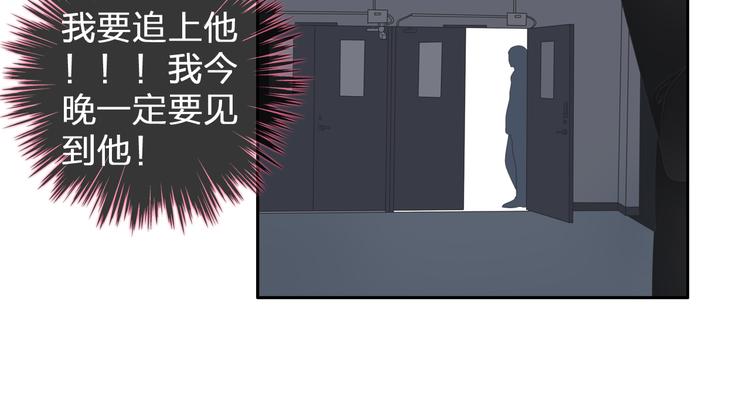 《女巨人也要谈恋爱》漫画最新章节第105话 想见却见不到免费下拉式在线观看章节第【32】张图片