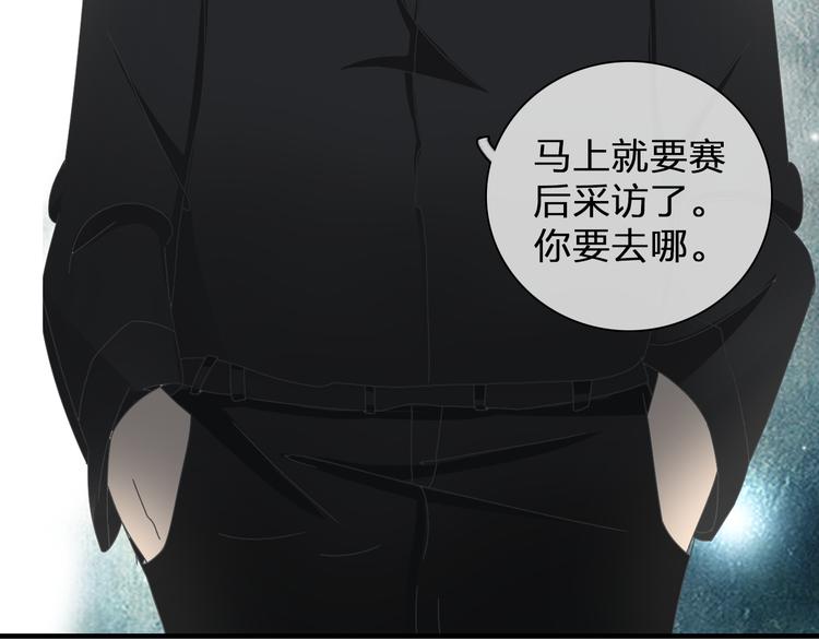 《女巨人也要谈恋爱》漫画最新章节第105话 想见却见不到免费下拉式在线观看章节第【35】张图片