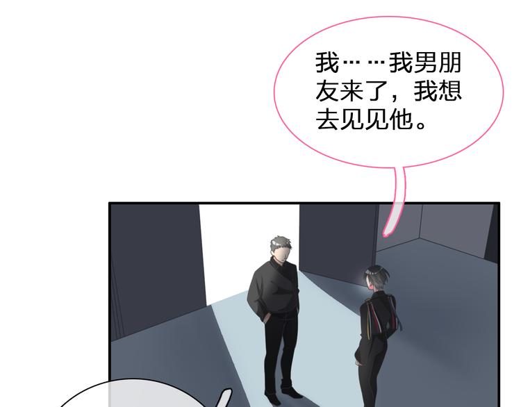 《女巨人也要谈恋爱》漫画最新章节第105话 想见却见不到免费下拉式在线观看章节第【36】张图片