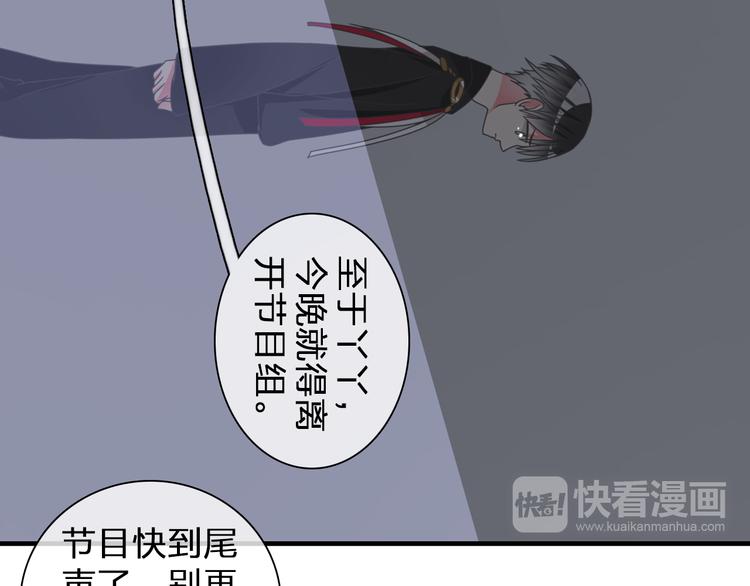 《女巨人也要谈恋爱》漫画最新章节第105话 想见却见不到免费下拉式在线观看章节第【40】张图片