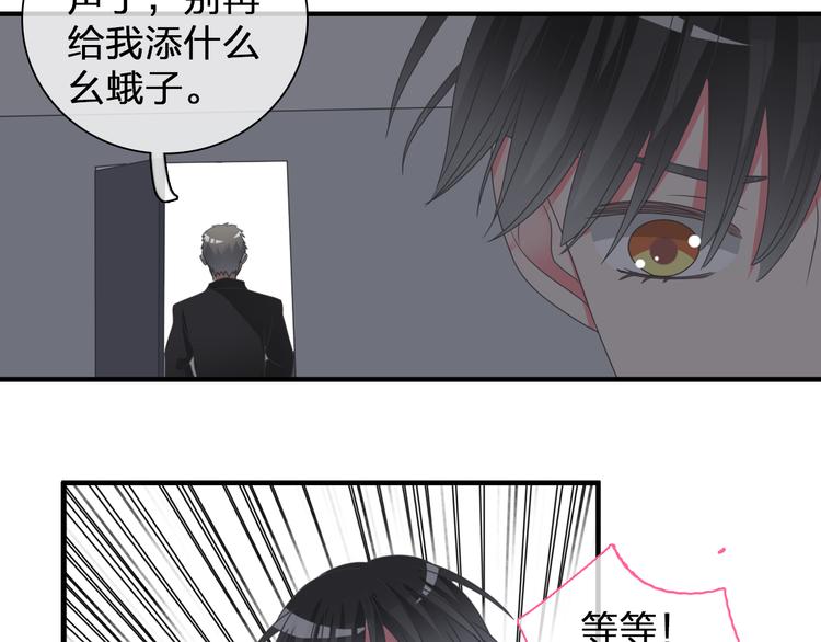 《女巨人也要谈恋爱》漫画最新章节第105话 想见却见不到免费下拉式在线观看章节第【41】张图片