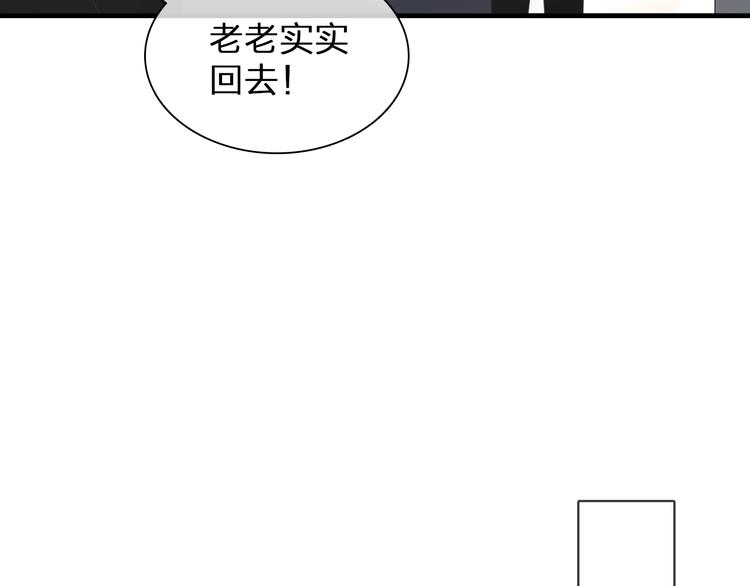 《女巨人也要谈恋爱》漫画最新章节第105话 想见却见不到免费下拉式在线观看章节第【44】张图片