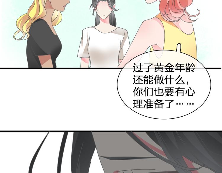 《女巨人也要谈恋爱》漫画最新章节第105话 想见却见不到免费下拉式在线观看章节第【59】张图片