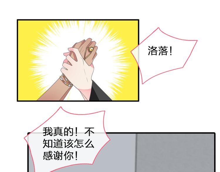 《女巨人也要谈恋爱》漫画最新章节第105话 想见却见不到免费下拉式在线观看章节第【6】张图片