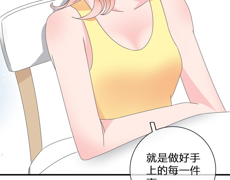 《女巨人也要谈恋爱》漫画最新章节第105话 想见却见不到免费下拉式在线观看章节第【66】张图片