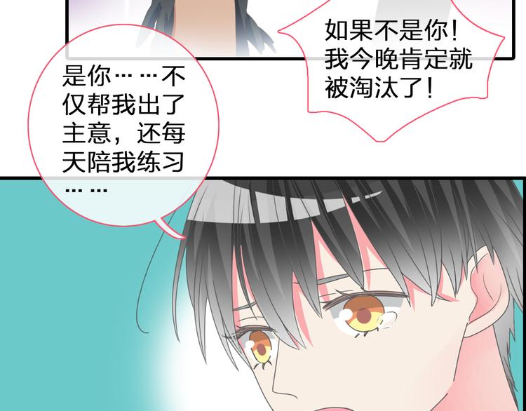 《女巨人也要谈恋爱》漫画最新章节第105话 想见却见不到免费下拉式在线观看章节第【8】张图片