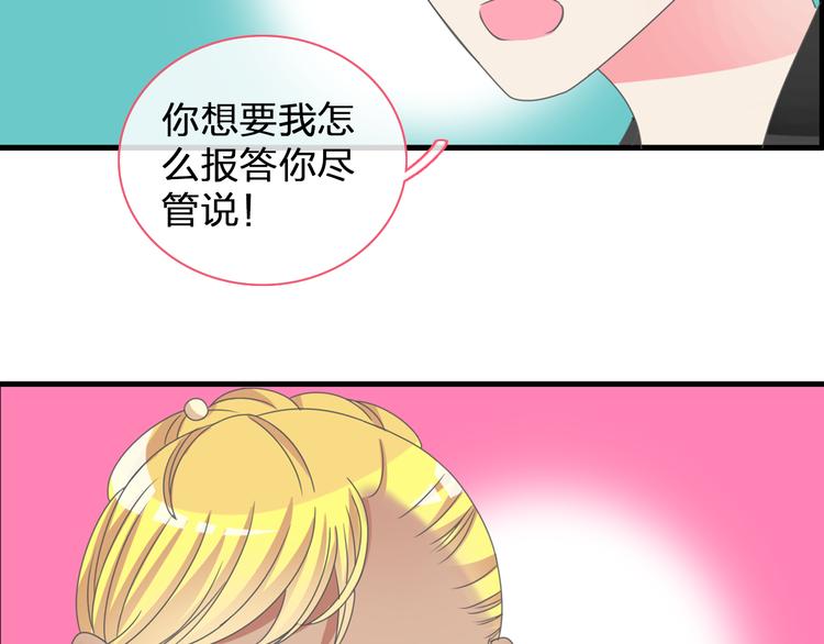 《女巨人也要谈恋爱》漫画最新章节第105话 想见却见不到免费下拉式在线观看章节第【9】张图片