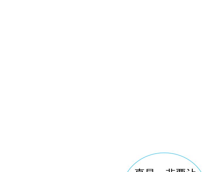 《女巨人也要谈恋爱》漫画最新章节第105话 想见却见不到免费下拉式在线观看章节第【90】张图片