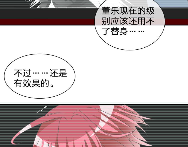 《女巨人也要谈恋爱》漫画最新章节第105话 想见却见不到免费下拉式在线观看章节第【94】张图片