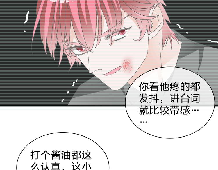 《女巨人也要谈恋爱》漫画最新章节第105话 想见却见不到免费下拉式在线观看章节第【95】张图片