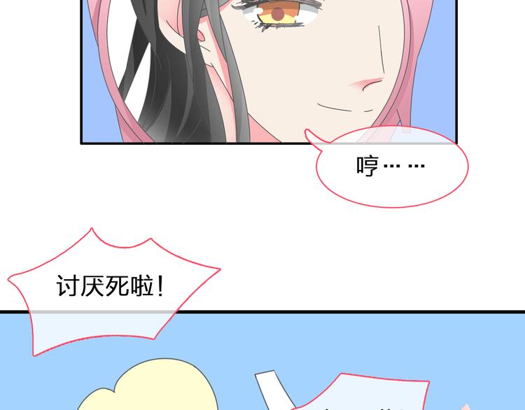 《女巨人也要谈恋爱》漫画最新章节第106话 抄袭风波免费下拉式在线观看章节第【10】张图片