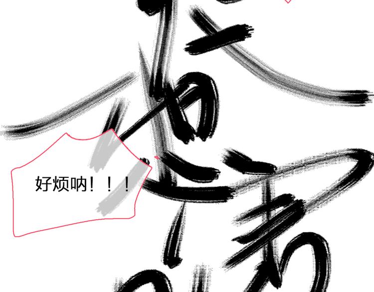 《女巨人也要谈恋爱》漫画最新章节第106话 抄袭风波免费下拉式在线观看章节第【13】张图片