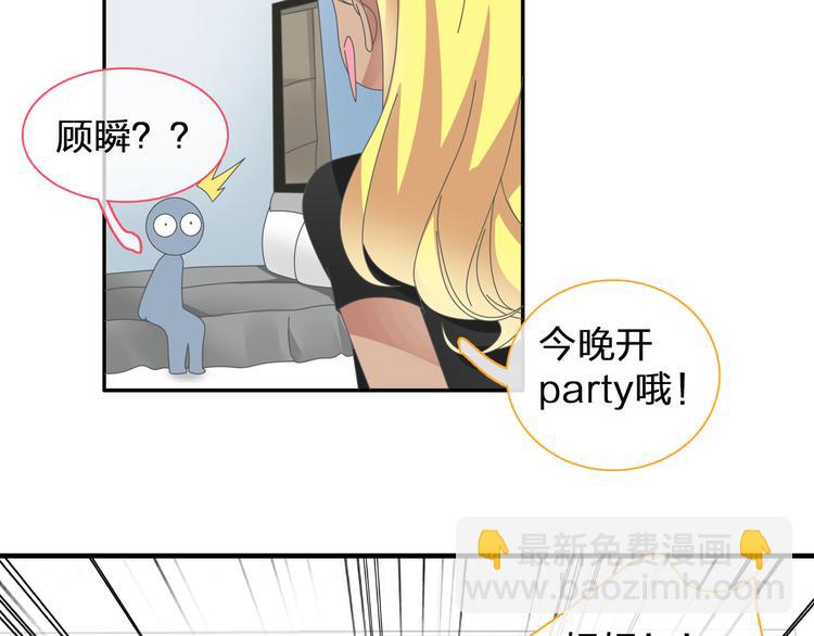 《女巨人也要谈恋爱》漫画最新章节第106话 抄袭风波免费下拉式在线观看章节第【16】张图片