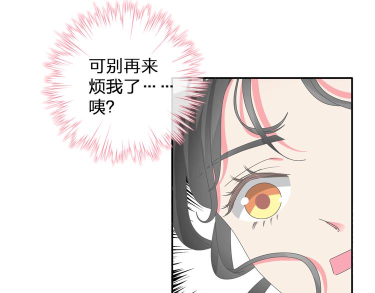 《女巨人也要谈恋爱》漫画最新章节第106话 抄袭风波免费下拉式在线观看章节第【19】张图片